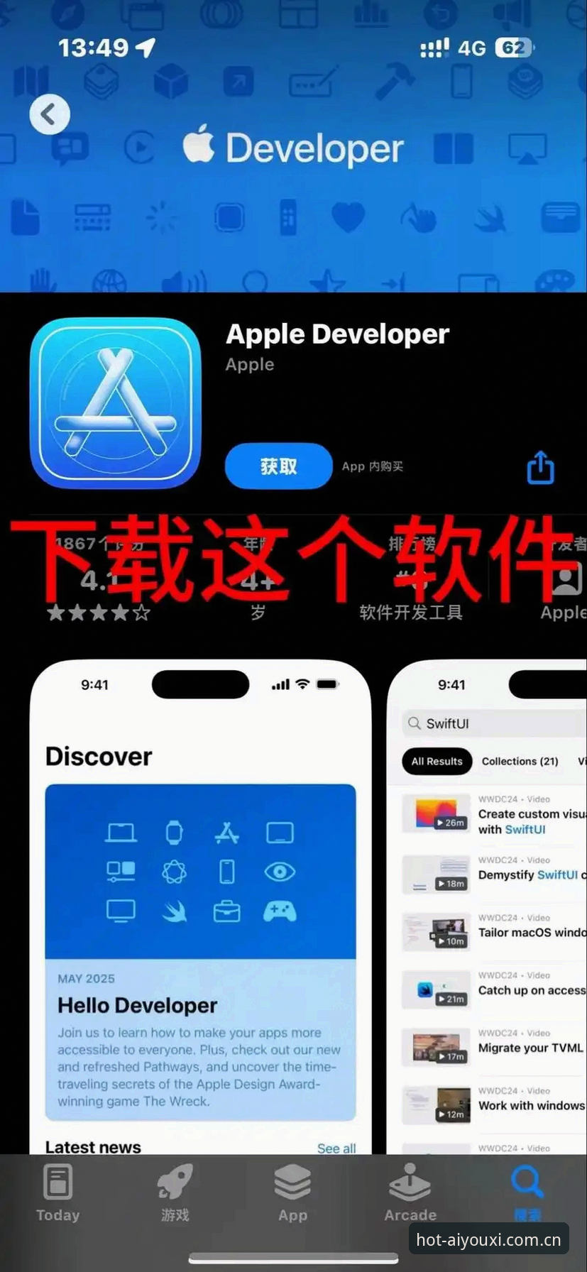 爱游戏体育平台苹果版下载完整指南：三步搞定iOS安装流程