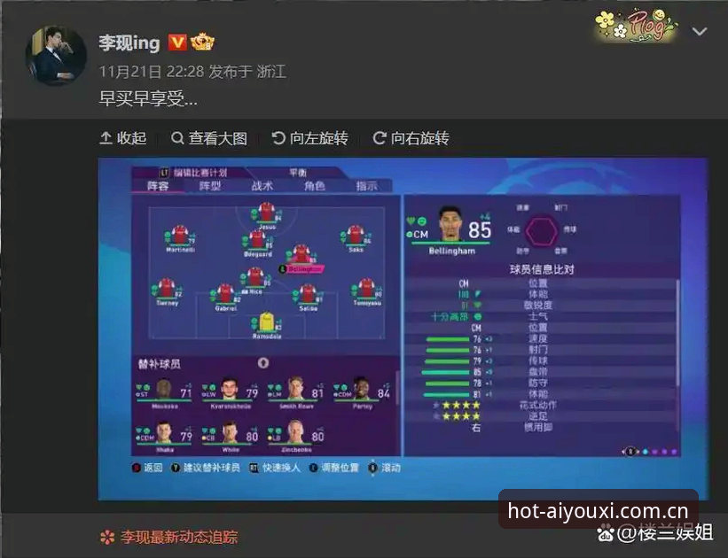 资深球迷亲历：世界杯观赛签证困局下的赛事体验实录