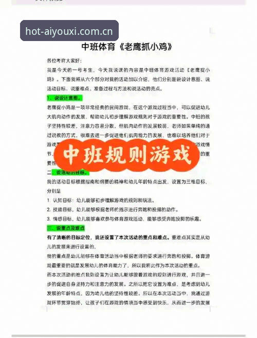 爱游戏体育平台活动参与完整指南——从新手到老玩家的实用经验分享