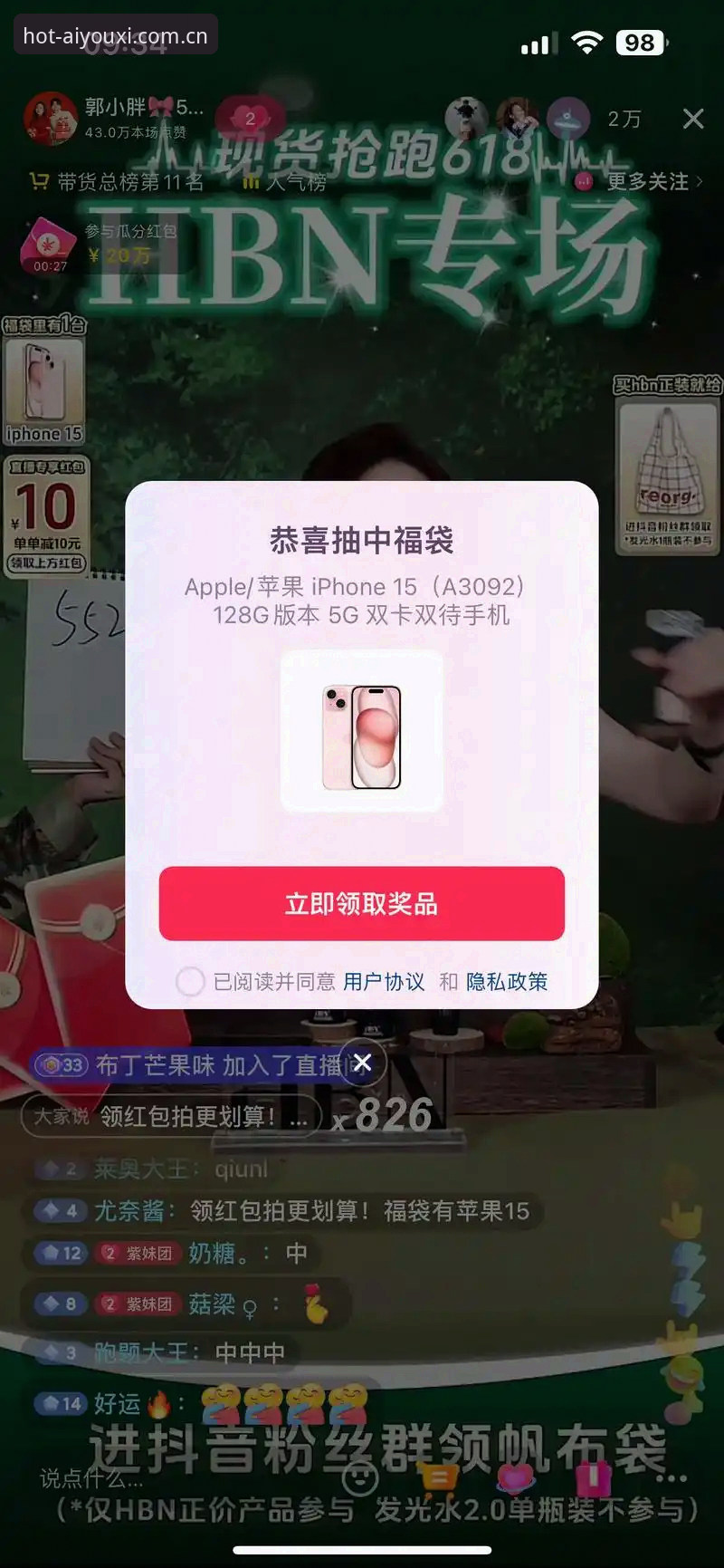 爱游戏体育平台深度解析：从下载到实战的全方位使用教程评测