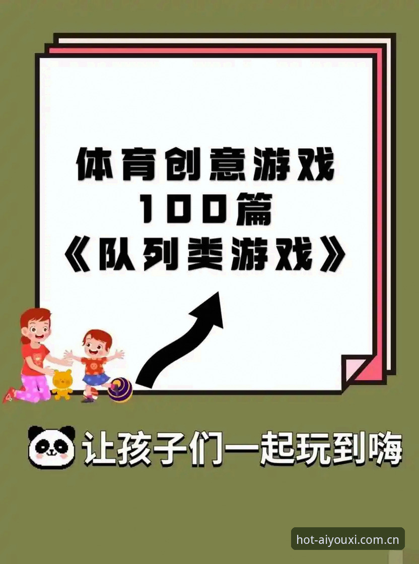 爱游戏体育平台安卓最新版功能详解与行业趋势分析