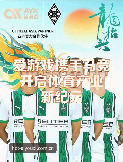 爱游戏体育平台最新动态：爱游戏app下载教程使用技巧全面升级，v3.0.0版本带来突破性体验
