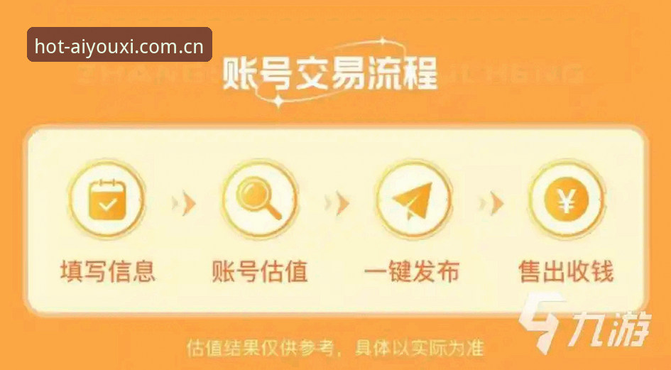 爱游戏体育平台安全使用教程：2026最新版本风险排查指南