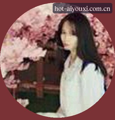王婷
