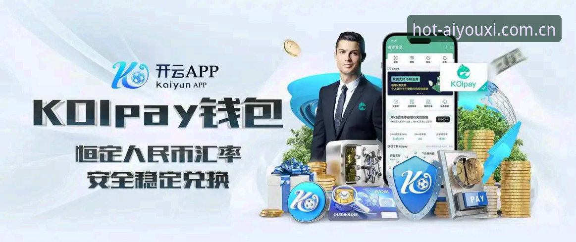 爱游戏体育平台安装失败深度评测：从问题根源到完整解决方案