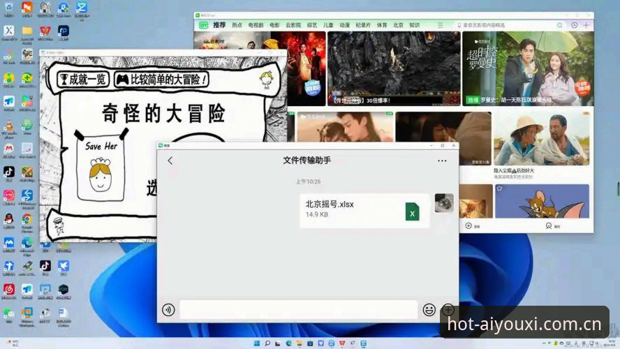 爱游戏体育平台app正版对比使用教程：老用户教你如何选择最稳版本